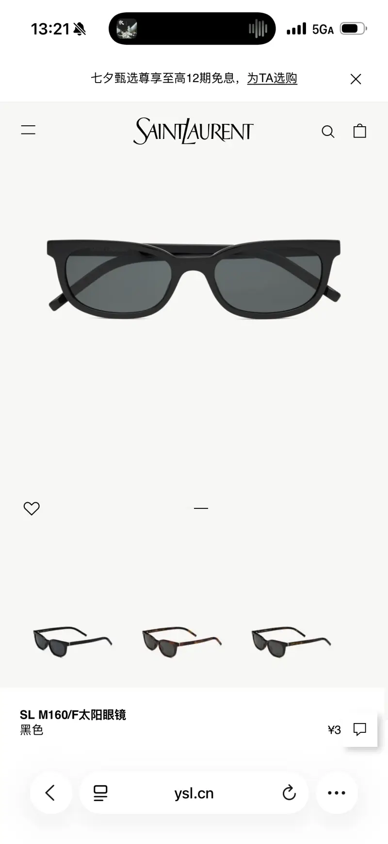 SAINT LAURENT SLM160 cat-eye designer sunglasses colorway 01