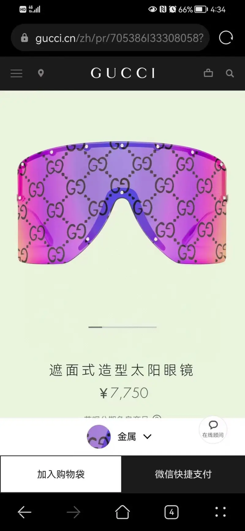 GUCCI GG1244 wraparound designer sunglasses colorway 01
